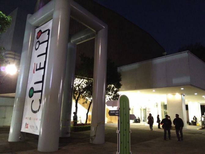 Se presenta ECL en la Exposición "Pasaje de la lectura", CILELIJ 2016
